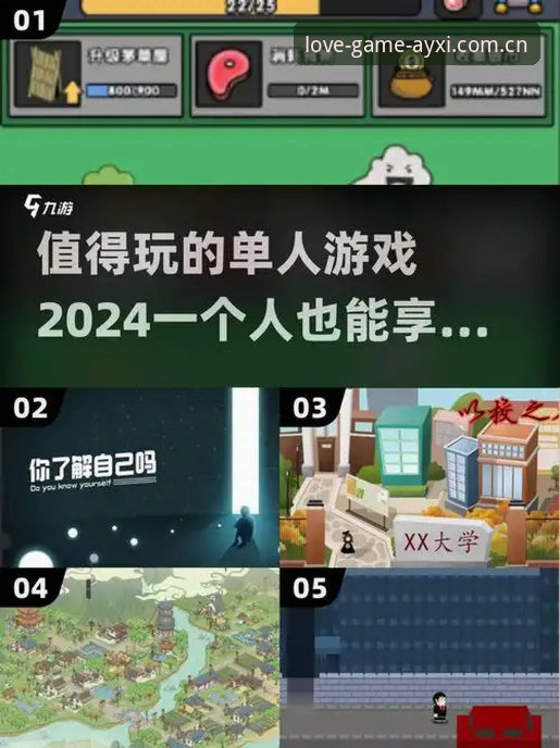 爱游戏官方正版下载2024最新动态：老用户深度体验分享与实用安装指南