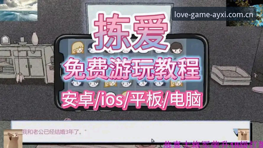 爱游戏怎么下载 爱游戏怎么下载安装?官方正版APP操作教程