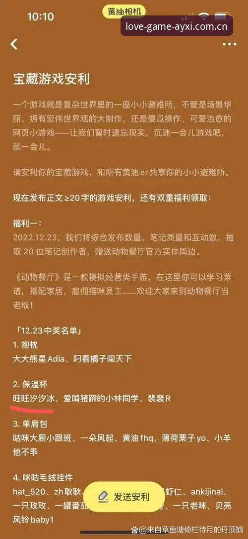 爱游戏安装包安装失败 爱游戏安装包安装失败怎么办?5个创新解决方案请收好