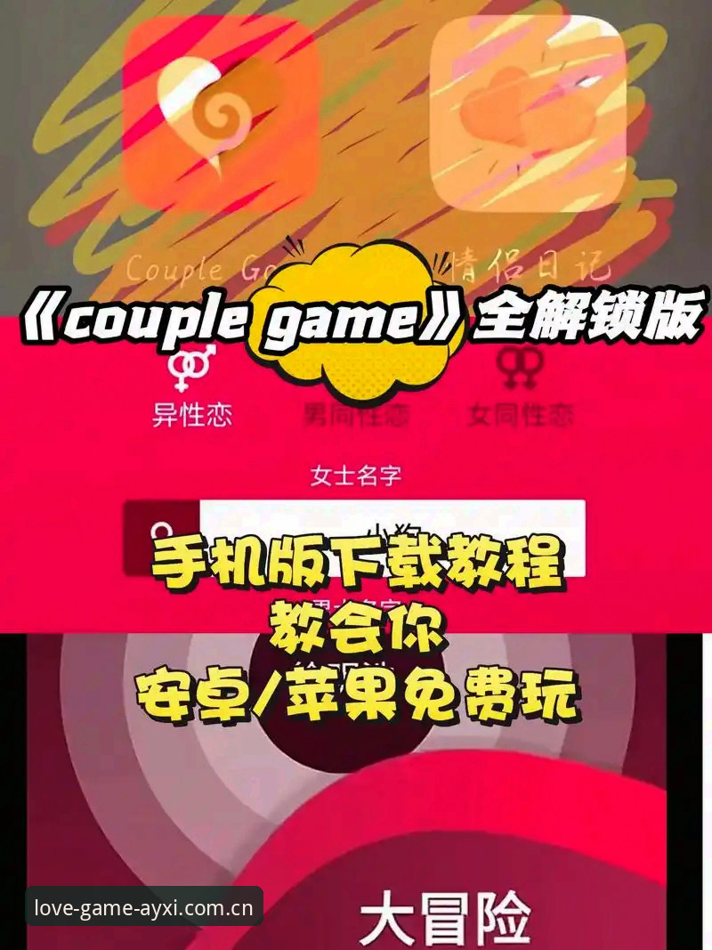 最新爱游戏APP官网 最新爱游戏APP官网下载与安装详解——新手也能轻松上手